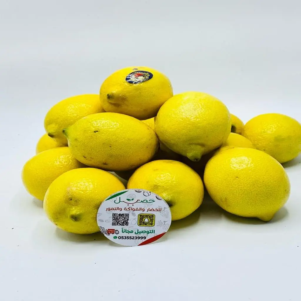 Sharbatly African Lemon